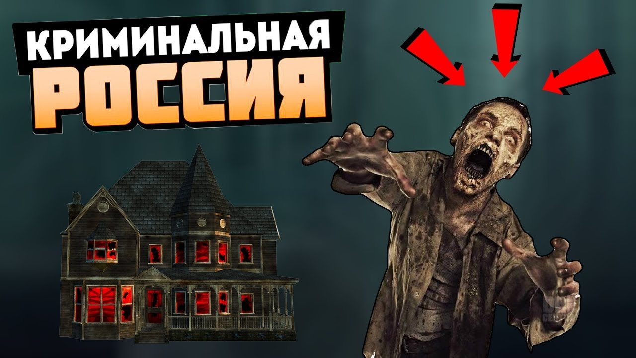 Zombie Dead in Criminal Russiya