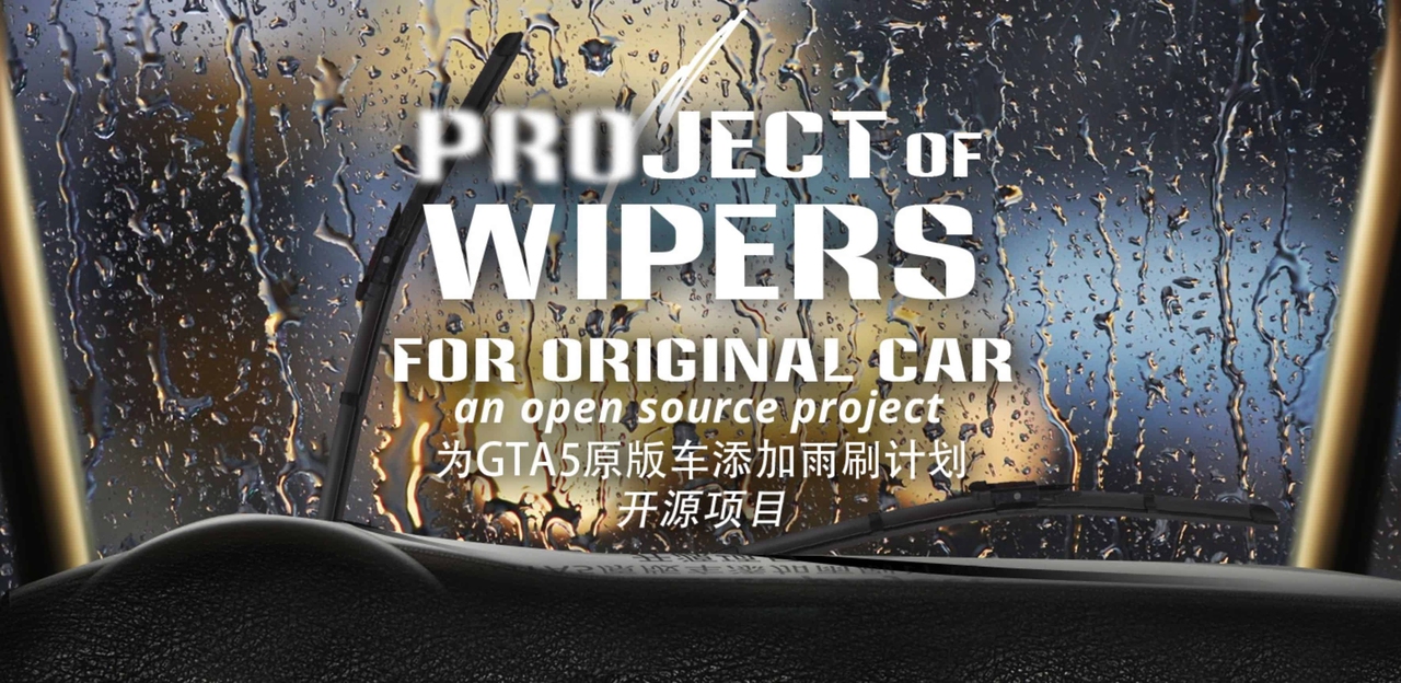 roject: Wipers for Original Vehicles 1.4