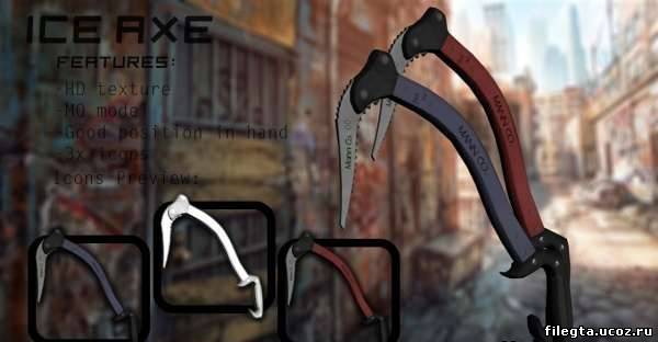 Ice Axe (Ледокол)