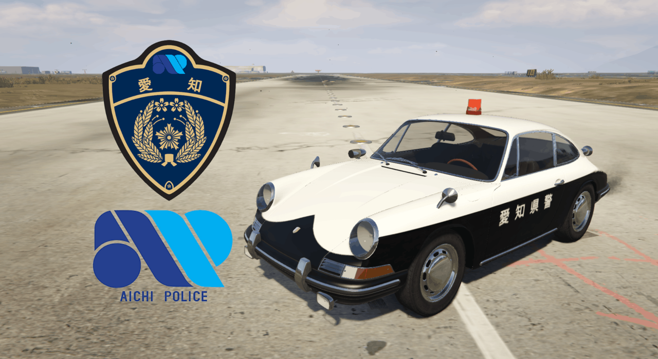 1964 Porsche 911 Type (901) Japanese police patrol car